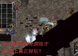 ʲô���Ĵ�����Ϸ�ųƵ����������棿