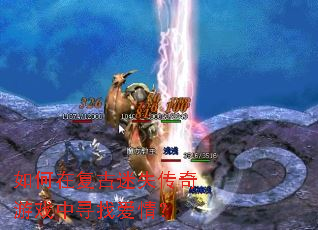 ����ڸ�����ʧ������Ϸ��Ѱ�Ұ��飿