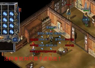 ��ʦ������ο�����ȡʤ��