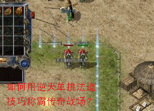 ��������쵥���������ɳưԴ���ս����