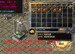 ���������䱦ʯ�Է��Ӵ�����Ϸ��ɫ�ļ���ս����