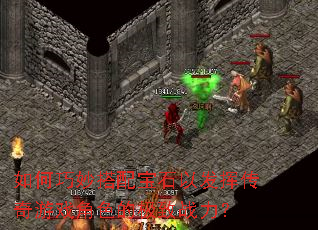 ���������䱦ʯ�Է��Ӵ�����Ϸ��ɫ�ļ���ս����