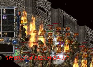 ������Ϸ��ο�������ս������