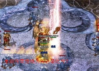 单刷传奇怪物为何总是吃亏? 单刷传奇怪物为何总是吃亏?