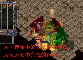 为何传奇中的记忆戒指能成为玩家心中永恒的经典? 为何传奇中的记忆戒指能成为玩家心中永恒的经典?