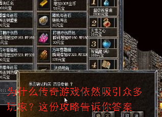 Ϊʲô������Ϸ��Ȼ�����ڶ���ң���ݹ��Ը������