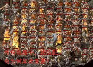 ����˽���У��Ŷ����Ϊ�������Ҫ��