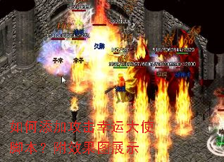 ������ӹ������˴�ʹ�ű�����Ч��ͼչʾ