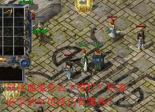 双头血魔怎么卡位打?玩家必学的卡位技巧有哪些? 双头血魔怎么卡位打?玩家必学的卡位技巧有哪些?