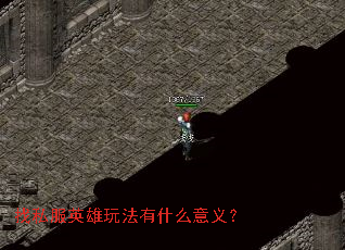 ��˽��Ӣ���淨��ʲô���壿