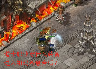 ��ʿְҵ��ʲôװ���������������ʣ�