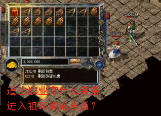 ��ʿְҵ��ʲôװ���������������ʣ�