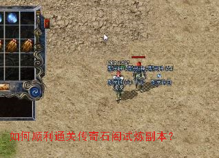 ���˳��ͨ�ش���ʯ������������